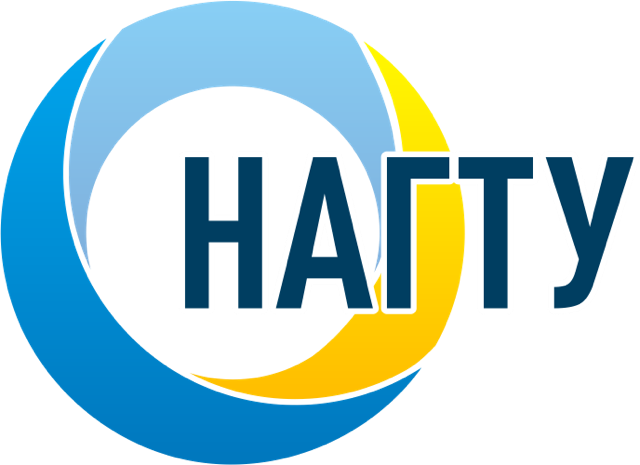 НАГТУ